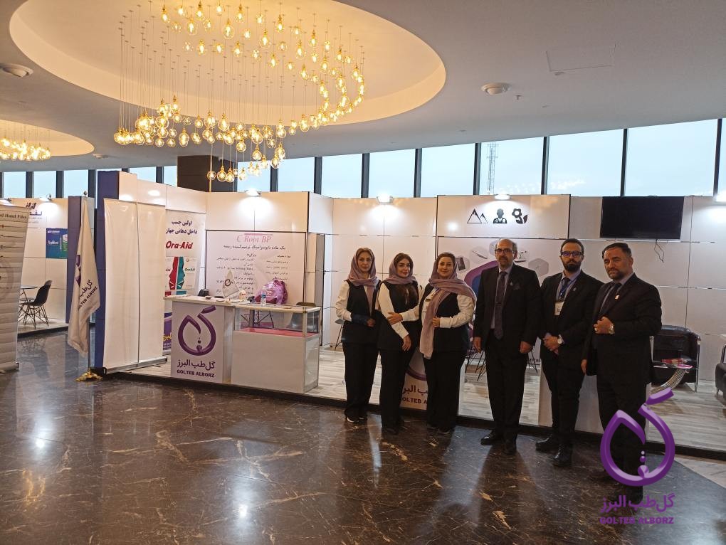 Gol Teb Alborz’s Successful Presence at the 22nd Annual Meeting and 7th International Symposium of the Iranian Association of Endodontists